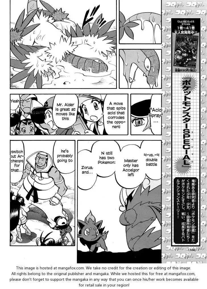 Pokemon Adventures Chapter 509 6